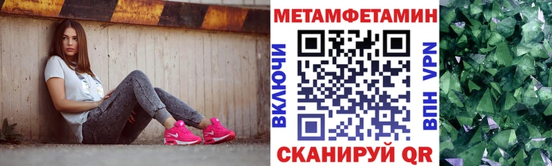 Amphetamine Premium  Великие Луки 