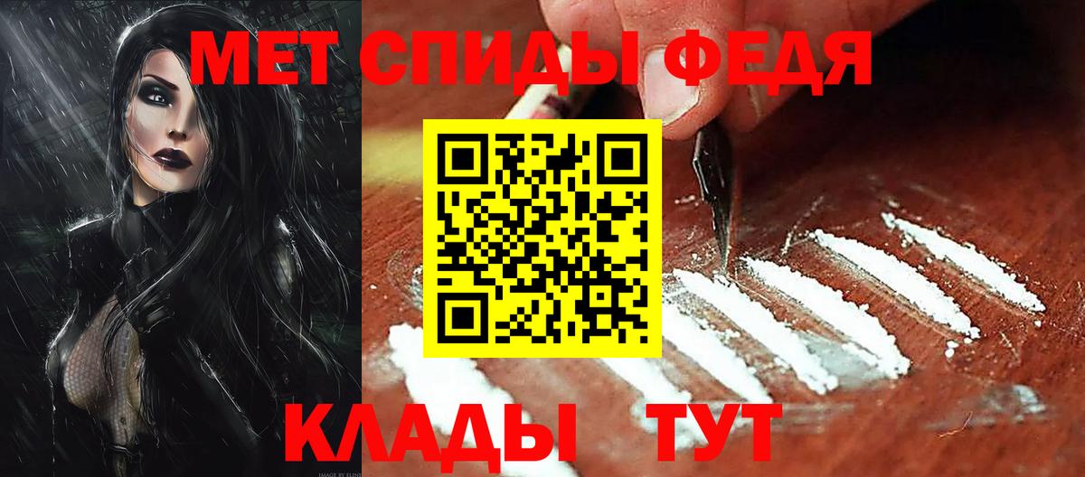 АМФ 98%  АМФ  Великие Луки  Amphetamine 
