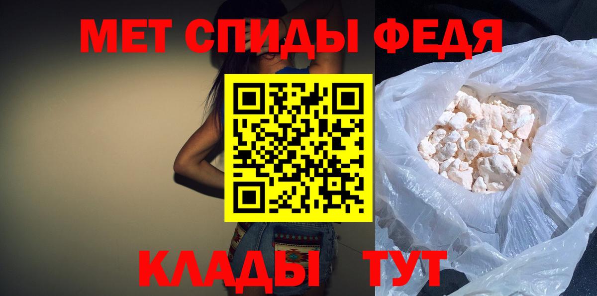 АМФЕТАМИН 97% Великие Луки