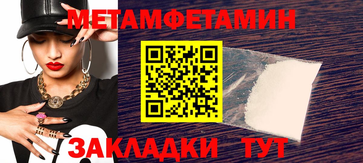 АМФ  гидра онион  Вход с VPN  Великие Луки  АМФЕТАМИН Premium 