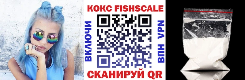 Cocaine 97%  omg как войти  Великие Луки  купить  цена 