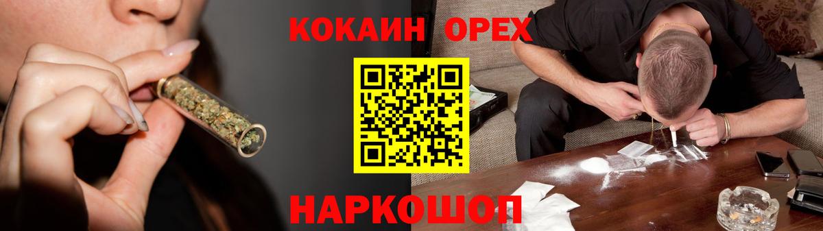 COCAIN Боливия Великие Луки