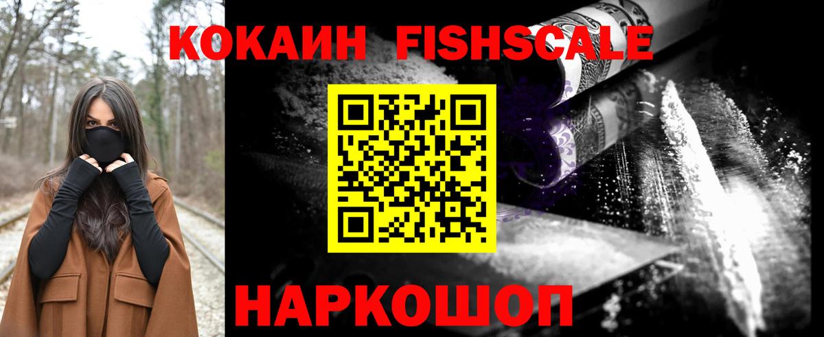 Cocaine Перу Великие Луки