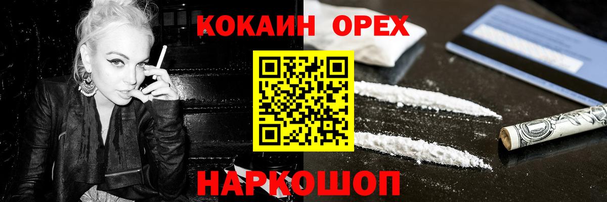 Cocaine Боливия  Вход с VPN  COCAIN FishScale  Великие Луки 