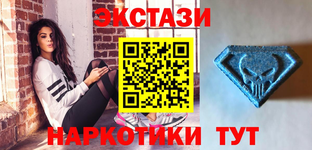 Ecstasy Дубай  Великие Луки  Ecstasy бентли 