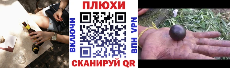 Гашиш Cannabis Великие Луки