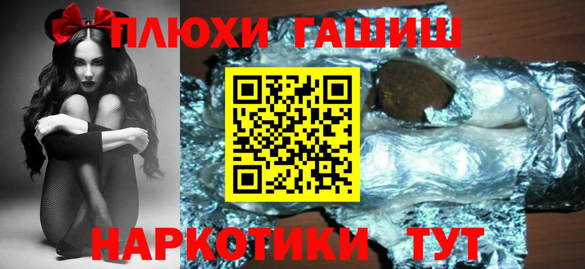 Гашиш Ice-O-Lator Великие Луки