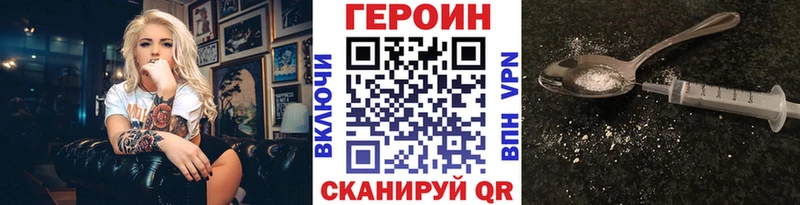 ссылка на мегу сайт  Великие Луки  ГЕРОИН афганец 