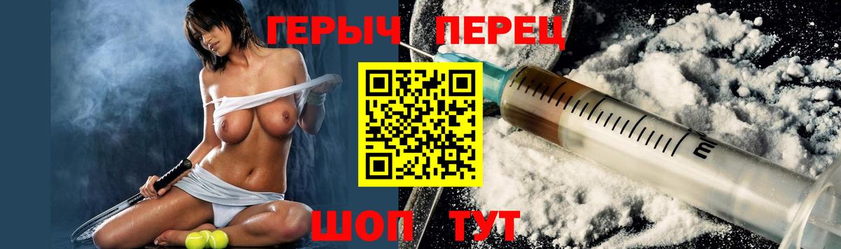 Героин Афган  Вход с VPN  Великие Луки 