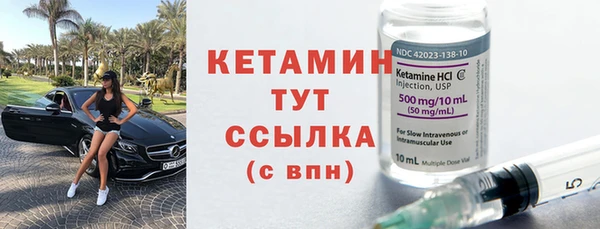 марки nbome Горно-Алтайск