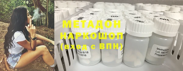 ГАЛЛЮЦИНОГЕННЫЕ ГРИБЫ Горнозаводск