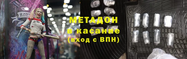кристаллы Горняк