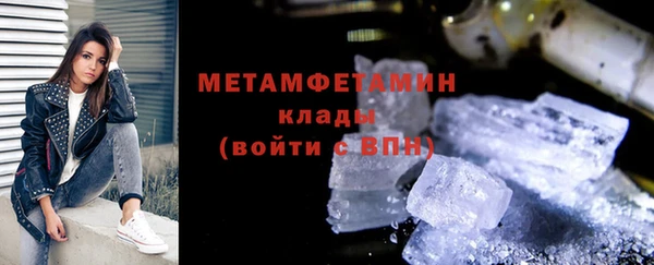 ГАЛЛЮЦИНОГЕННЫЕ ГРИБЫ Горнозаводск