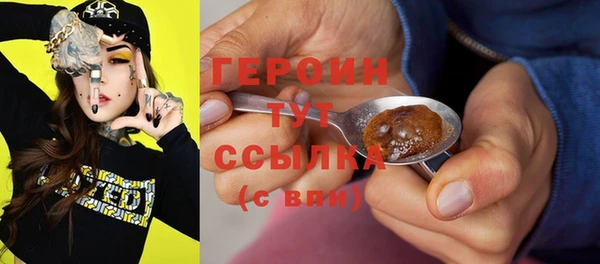 марки nbome Горно-Алтайск