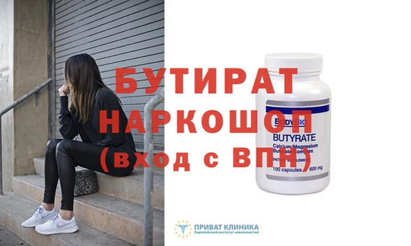 ГАЛЛЮЦИНОГЕННЫЕ ГРИБЫ Горнозаводск