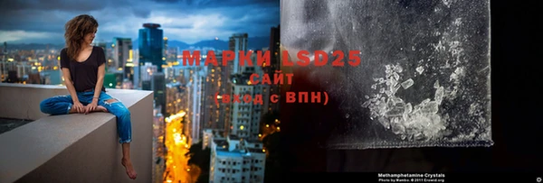 метамфетамин Гусев