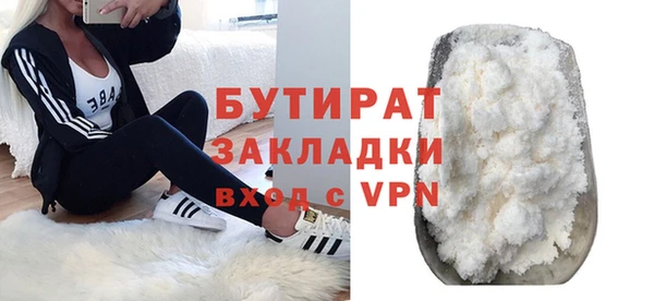 марки nbome Горно-Алтайск