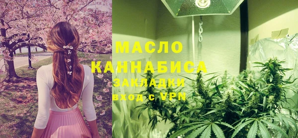 марки nbome Горно-Алтайск