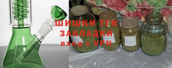 ГАЛЛЮЦИНОГЕННЫЕ ГРИБЫ Горнозаводск