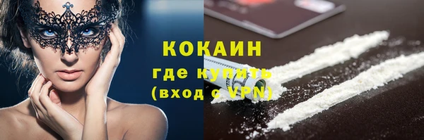 кристаллы Горняк