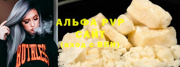 ГАЛЛЮЦИНОГЕННЫЕ ГРИБЫ Горнозаводск