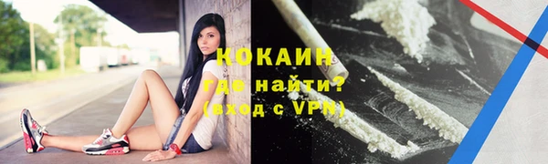 кристаллы Горняк