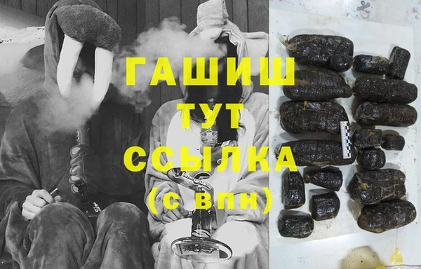 кристаллы Горняк