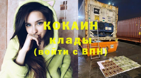 марки nbome Горно-Алтайск