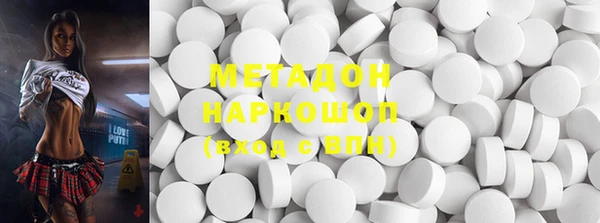 марки nbome Горно-Алтайск