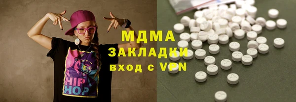 кристаллы Горняк