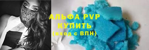 марки nbome Горно-Алтайск