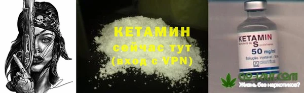 марки nbome Горно-Алтайск