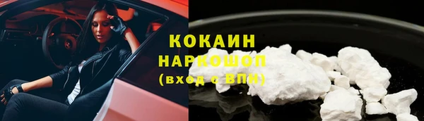 кристаллы Горняк
