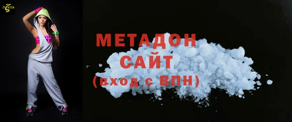 кристаллы Горняк