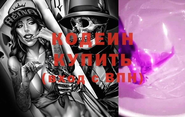 марки nbome Горно-Алтайск