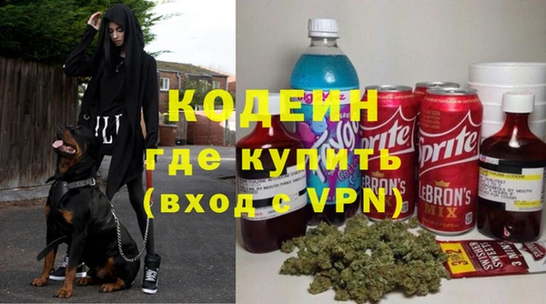 кристаллы Горняк