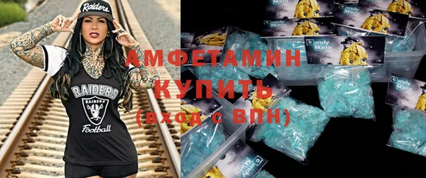 кристаллы Горняк