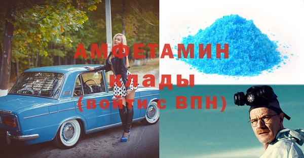 ГАЛЛЮЦИНОГЕННЫЕ ГРИБЫ Горнозаводск
