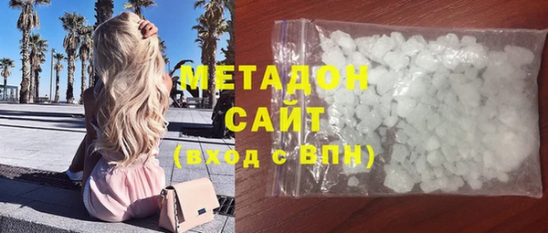 ГАЛЛЮЦИНОГЕННЫЕ ГРИБЫ Горнозаводск