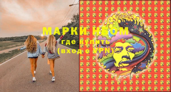 марки nbome Горно-Алтайск
