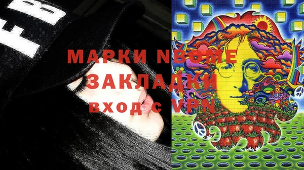 марки nbome Горно-Алтайск