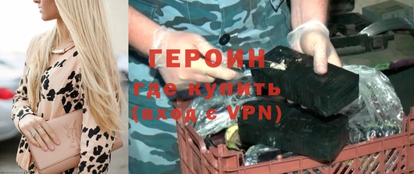 марки nbome Горно-Алтайск