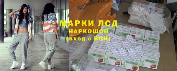кристаллы Горняк