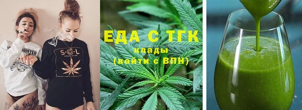 ГАЛЛЮЦИНОГЕННЫЕ ГРИБЫ Горнозаводск