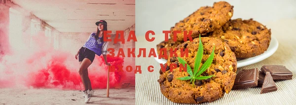 ГАЛЛЮЦИНОГЕННЫЕ ГРИБЫ Горнозаводск