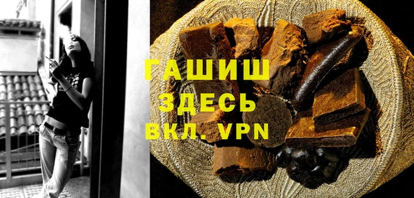 ГАЛЛЮЦИНОГЕННЫЕ ГРИБЫ Горнозаводск