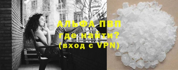 кристаллы Горняк