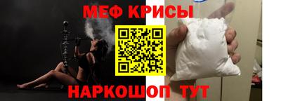 спиды Волгодонск