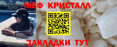 метамфетамин Аргун