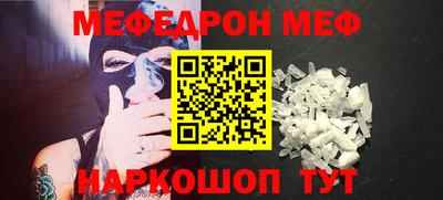 спиды Волгодонск